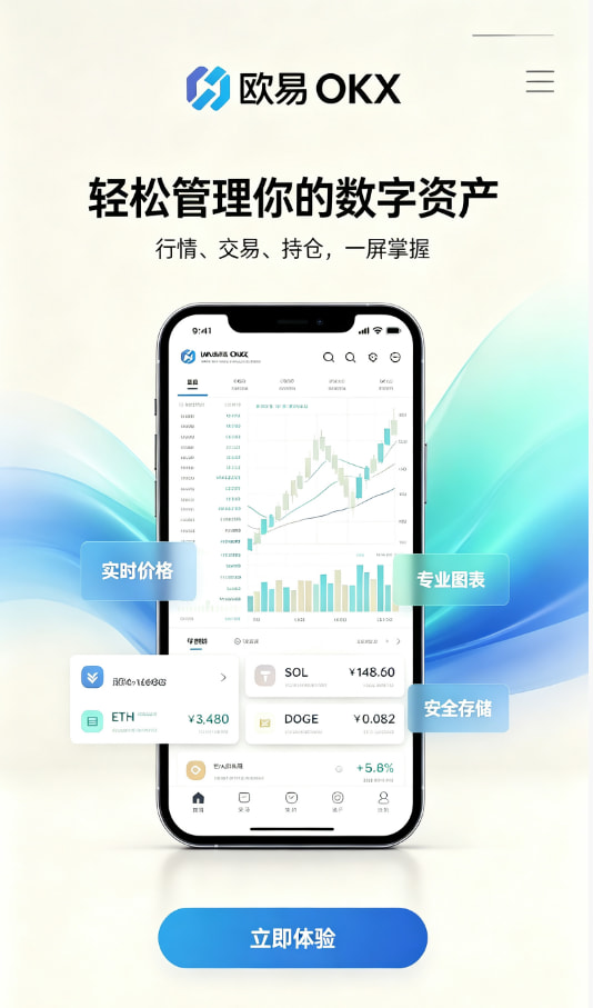 数字资产概念图